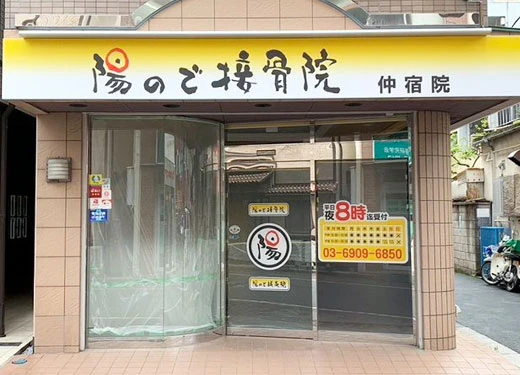 駅から徒歩5分! お仕事・お買い物帰りでも通いやすい立地です。 駅から徒歩5分! お仕事・お買い物帰りでも通いやすい立地です。