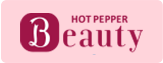 ホットペッパービューティー予約