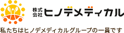 都内・長野県の整骨院なら陽ので接骨院グループにご相談ください